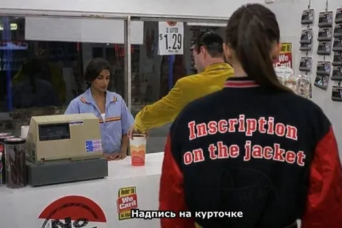 Надпись на курточке
