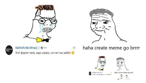 Этот формат мема уже заебал