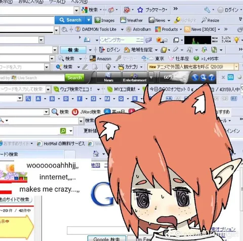Internet Makes Me Crazy