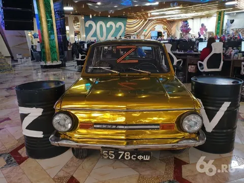 Золотой автомобиль с символом Z