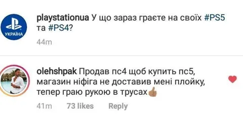 Граю рукою в трусах