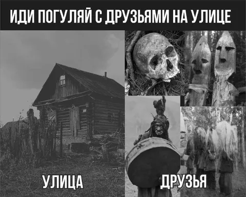 Прогулка с друзьями на улице