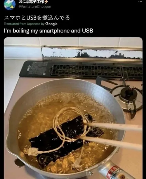 スマホとUSBを煮込む