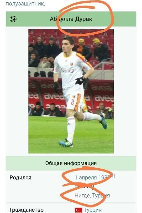 Абдулла Дурак — биография
