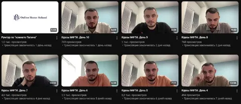 Курсы МФТИ день за днём