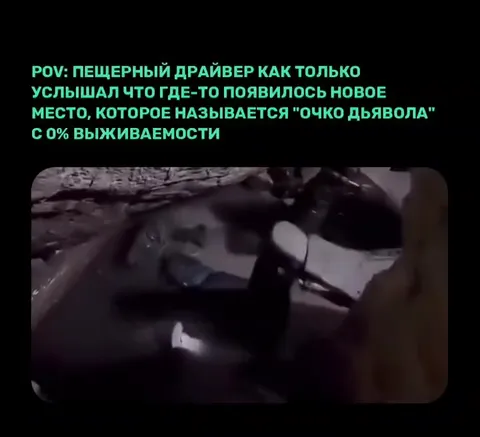 Пещерный дайвер в Очке Дьявола