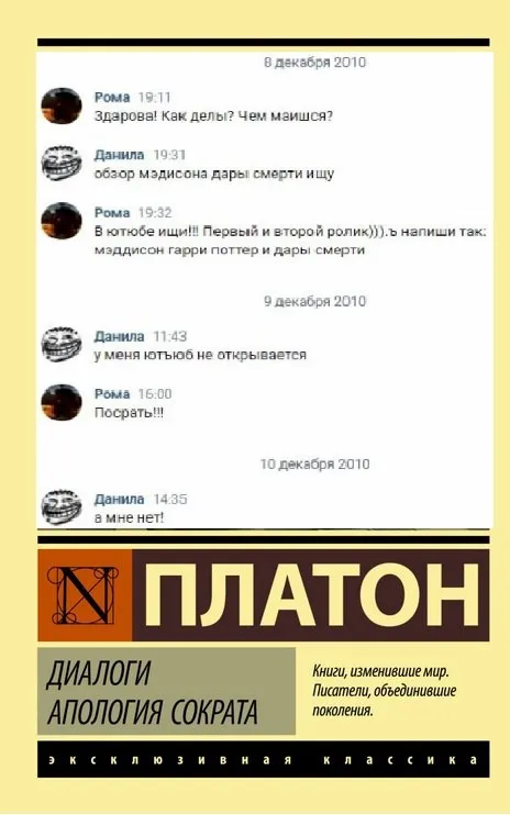 Ютюб не открывается