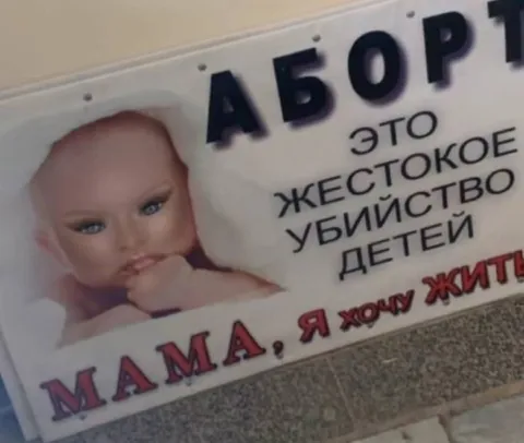 Мама, я хочу жить