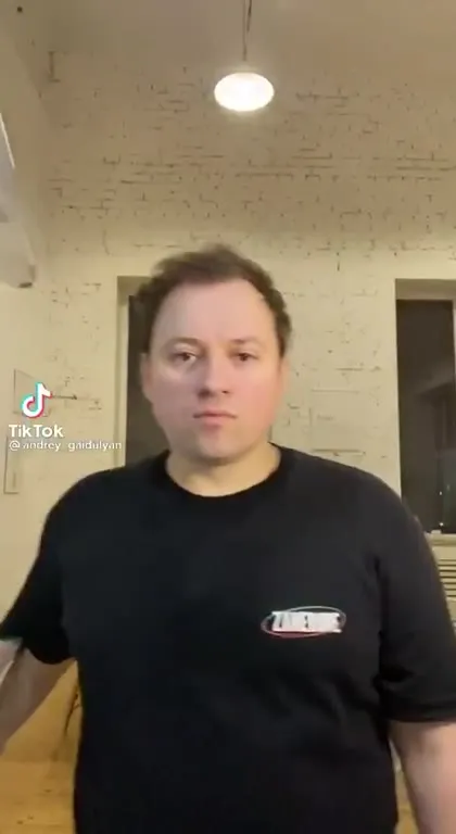 Кто он и что значит