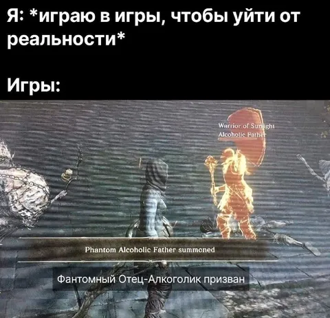 Игры для побега от реальности