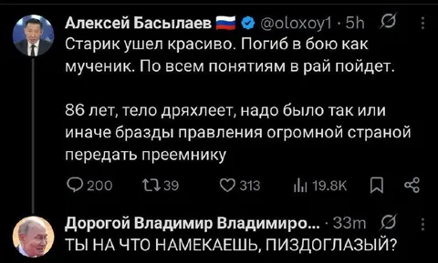 Путин намёк понял слишком буквально