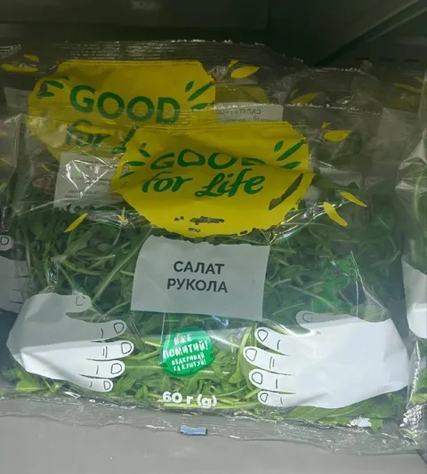 Good for life салат