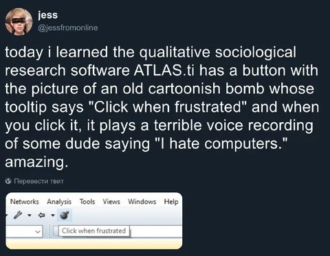 I Hate Computers Button
