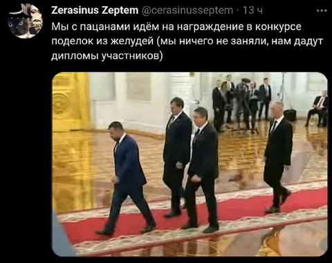 Мы с пацанами на награждении