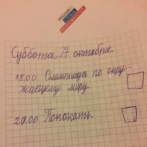 Суббота, 27 апреля