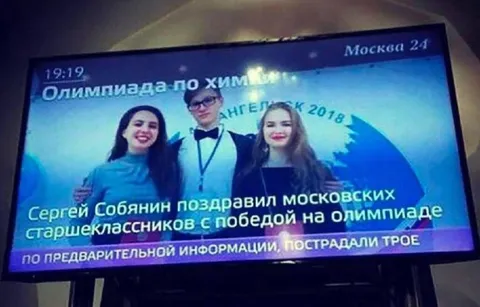 Олимпиада по химии