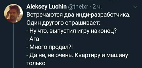 Инди-разработчик выпустил игру