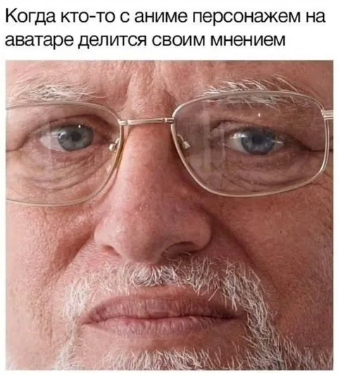 Аниме-аватар делится мнением