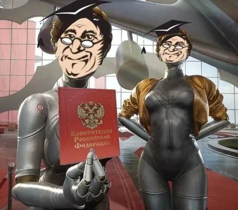 Андроиды с Конституцией