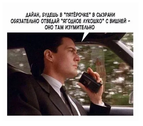 Ягодное лукошко в Пятёрочке