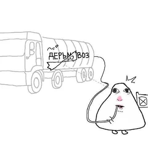 Перьмь воз и странный груз