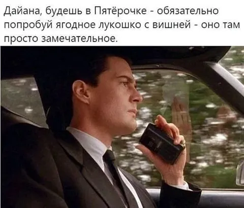 Ягодное лукошко в Пятёрочке