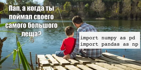 Папа поймал самого большого леща