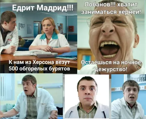 Остаёшься на ночное дежурство