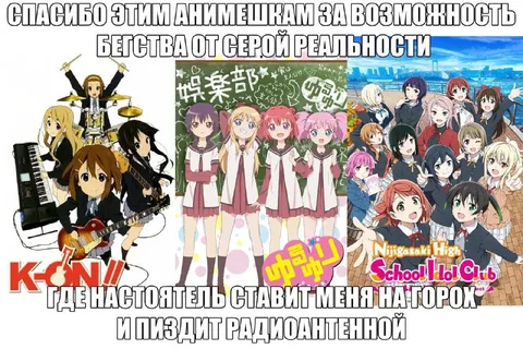 Бегство от серой реальности