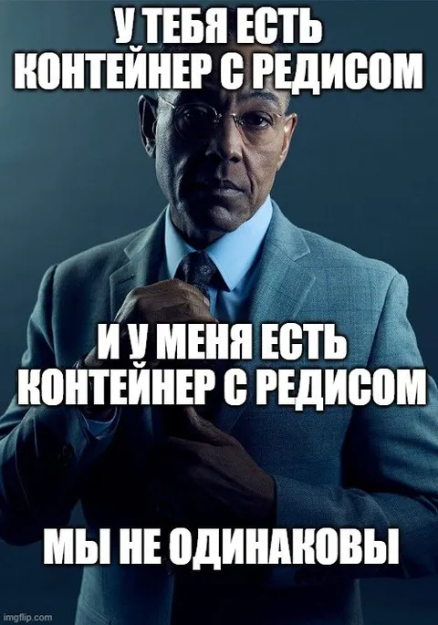 Контейнер с редисом