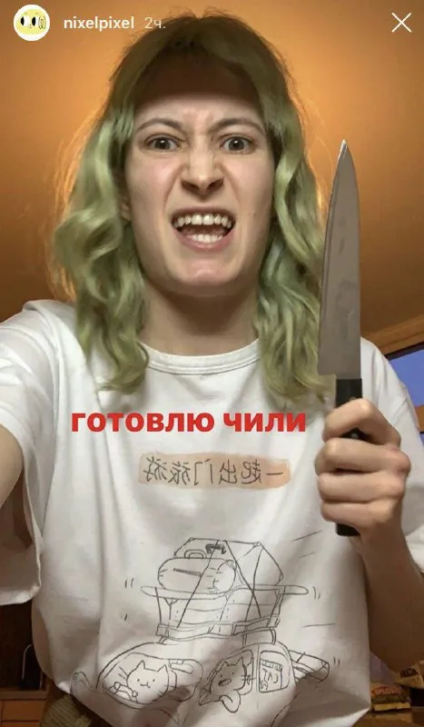Готовлю чили с ножом