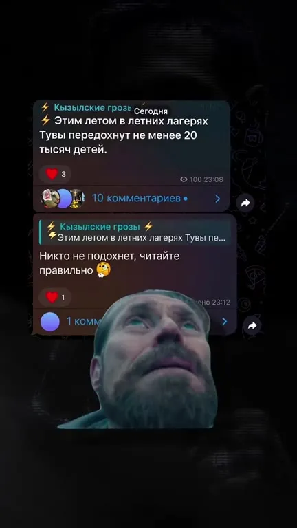 Никто не подохнет, читайте правильно