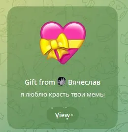 Я люблю красть твои мемы