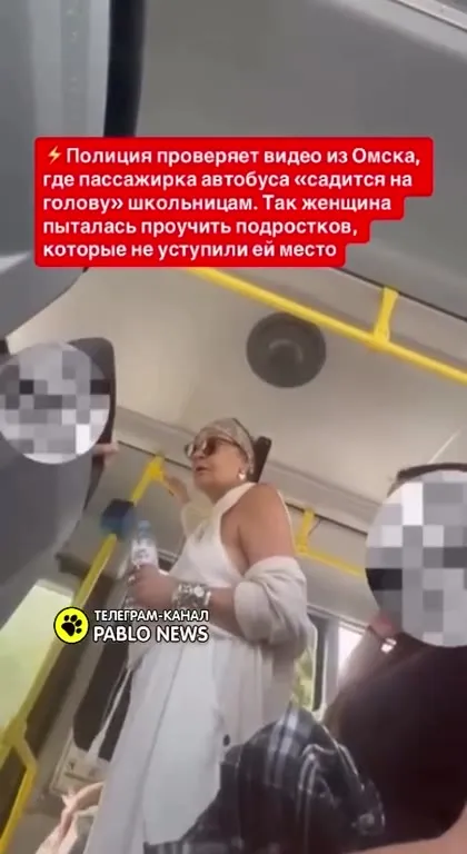 Скандал за место в автобусе