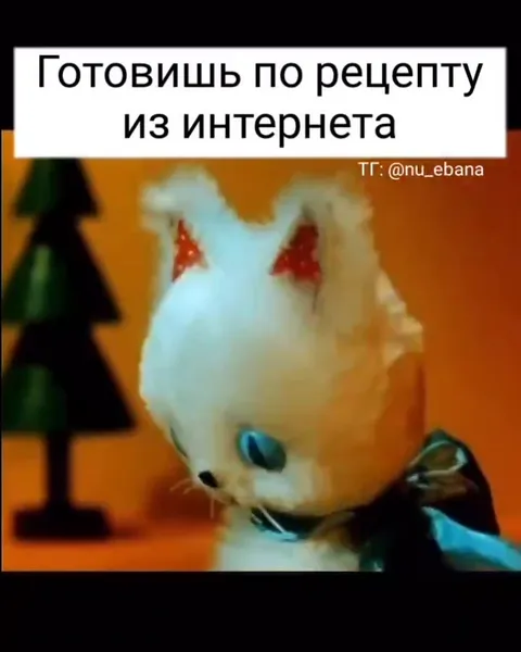 Рецепт из интернета пошёл не так