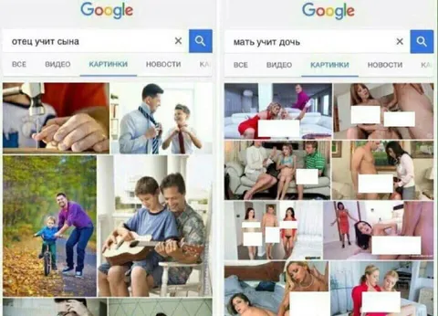 Отец учит сына, мать учит дочь
