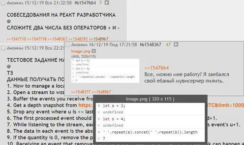 Сложить числа без операторов