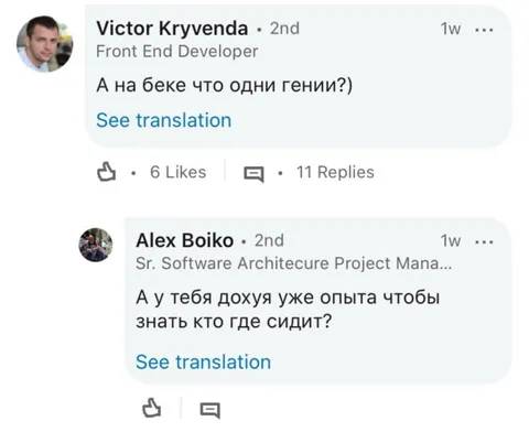 Гении на бэкенде