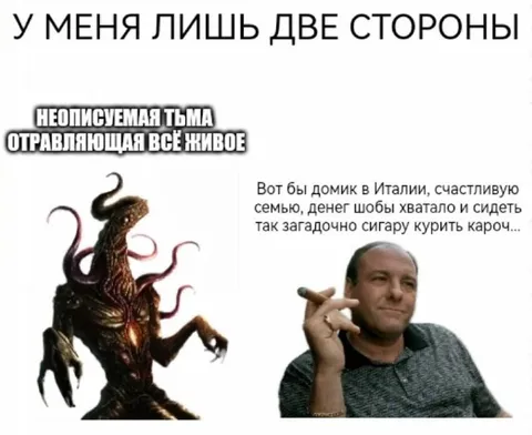 У меня лишь две стороны