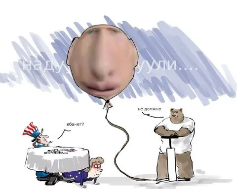 Надул хуйню и удивился