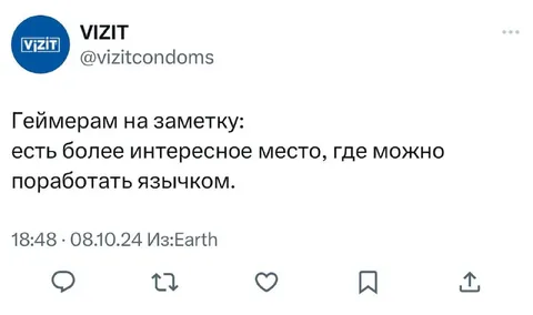 Геймерам на заметку