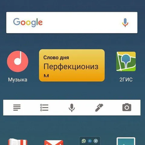 Слово дня — перфекционизм