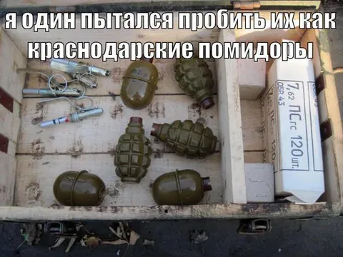 Краснодарские помидоры