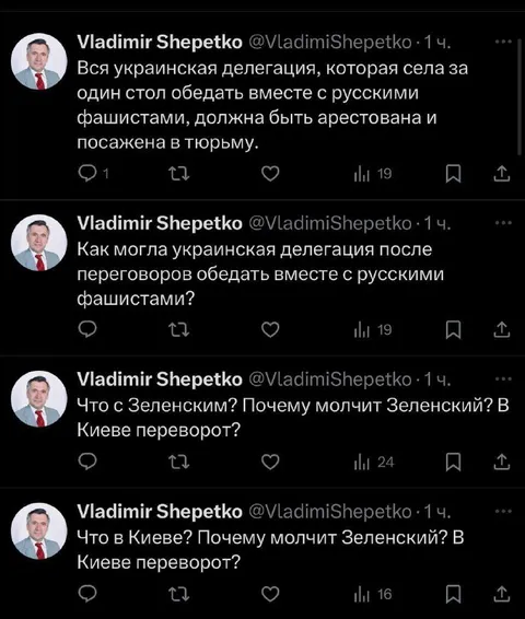 Что в Киеве? Переворот?