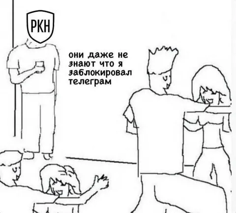 РКН заблокировал Telegram