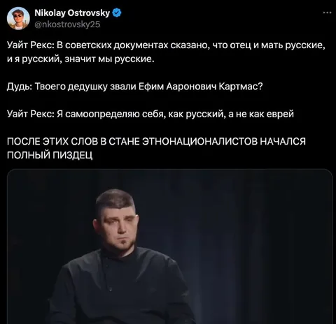 Русский по самоопределению