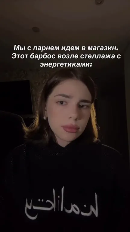 Парень у стеллажа с энергетиками