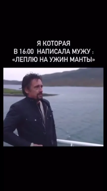 Манты на ужин