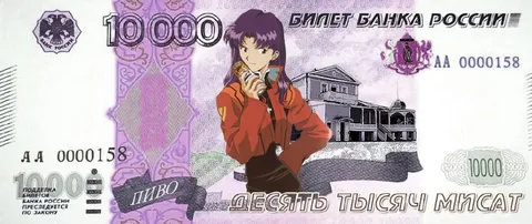 Десять тысяч Мисат