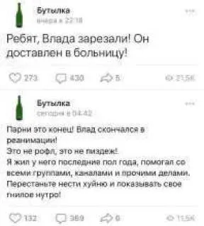 Влад скончался в реанимации